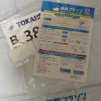 目指せサブ3.5（おじさんとマラソンの濃密な関係）