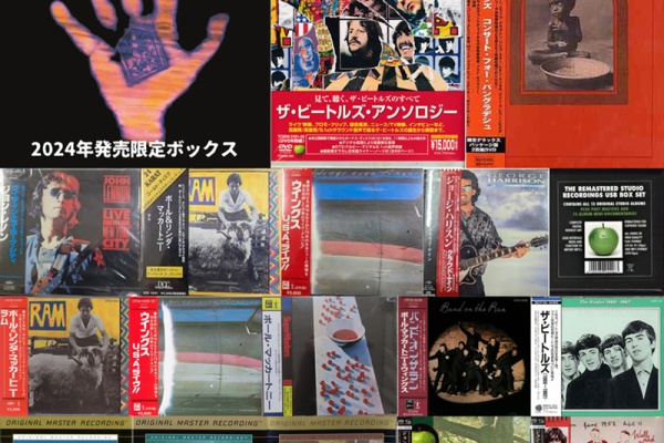 ディスクユニオン新宿ロックCDストア - 廃盤セール