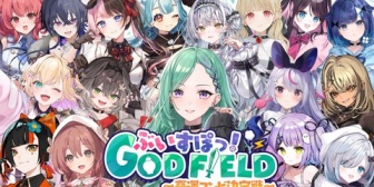 【ぶいすぽ】今年はDUOバトル!ぶいすぽゴッフィ最強DUO決定戦開催!!【7/2(木)20:00~】