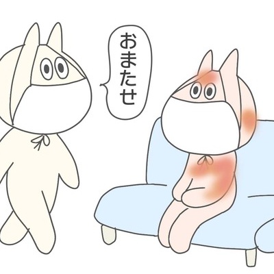 難病日記 見たことある場面 イッチャマンの教科書 Powered By ライブドアブログ
