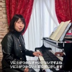 大人と子どものピアノ教室より