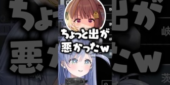 【ぶいすぽ】ホラゲーで怖がるくろむとつむおを下●タで励ますうひ