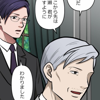 中野テルヲ＋折茂昌美 Unit : ORIMO MASAMI-from Shampoo-