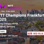 無敗の女 livedoor Blog