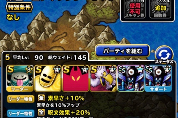 Dqmslライフ 17年02月