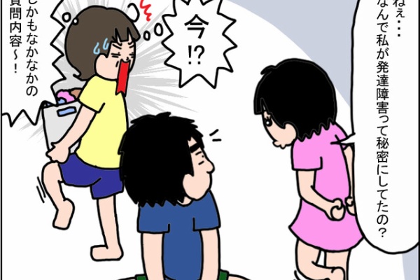 うちの子 個性の塊です マイペース娘の療育日記 進級 Powered By ライブドアブログ