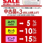 ディスクユニオン名古屋店