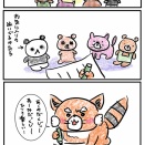 あみだっくじー
