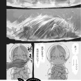 ハワユードコカ６、タマウガチの毒はすぐには回らない（リコは腕を切らなくてよかった）（8/28更新）
