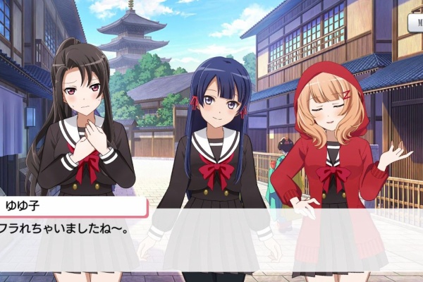 スタリラ攻略まとめ劇場 田中ゆゆ子