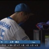 【vs.西武】日ハム上沢、ペイトンの2打席連続タイムリーと2者連続押し出しで6回途中KO