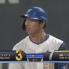 【vs.ソフトバンク】日ハム、3回に宇佐見のタイムリーで1点を返す