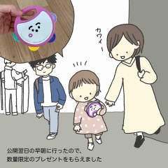 シナぷしゅの映画で映画館デビュー