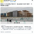関西から本社移転が相次ぎ、転出超過が全国で最多　万博閉幕も影響か