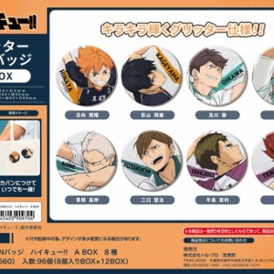 ハイキューvs好敵手 缶バッジ ポストカード 特典 ハイキューvs好敵手 缶バッジ ポストカード 特典