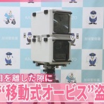 埼玉県警「居眠りしてたらオービス盗まれた！絶対に許さない！！！」