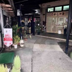 テケトーな温泉記録。