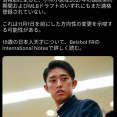 【悲報】巨人ドラ1織田くん、アメリカの野球機関との契約の対象として未登録だとリークされるwwwWWWWWWWWWWWWWWWWWWWWW