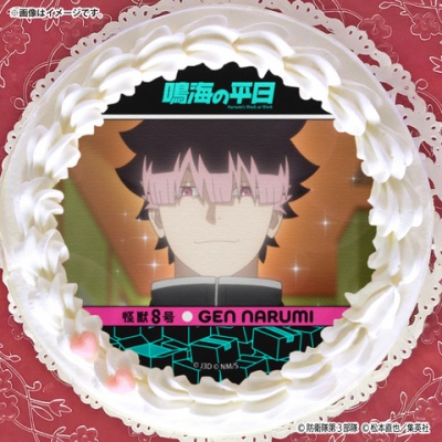 呪術廻戦』オリジナルカットカード（全30種）BOX BA4 : アニメ＆漫画