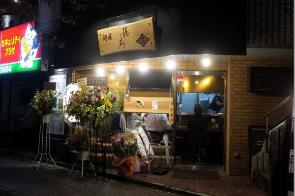 麺好い めんこい ブログ ラーメン 練馬区 Powered By ライブドアブログ