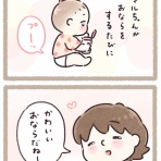 ミラクルファミリー