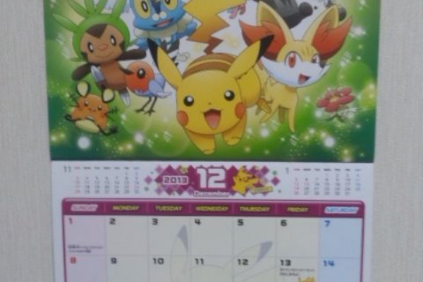 デデンネ通信 13年12月