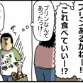 誰よりも親子感、ある２人