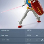 GUNDAM.LOG｜ガンダムまとめブログ