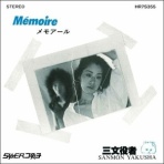 千葉でCD･レコードを売るなら ディスクユニオン千葉店