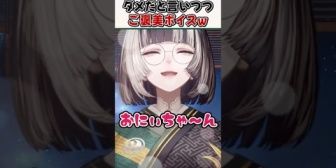 【ホロライブ】ダメだと言いつつもリクエストされたボイスを提供してくれるらでんちゃんｗ