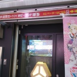 『【感想】ALIENWARE STORE AKIBAで行われたストV大会「Casual Arts #0」』の画像