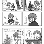 ともだちに忍者が多い人のブログ