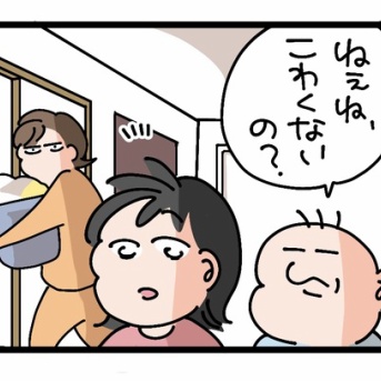 ぽんの言葉…！