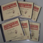 伊佐＠ランチェスター経営、一言（多い？）ブログ