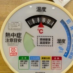 高館少年剣道隊blog