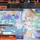 真夏のぷるぷるビーチ 後半戦！