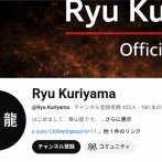 【悲報】あの胸糞事件の当事者、出所して早くもYouTuberデビュー