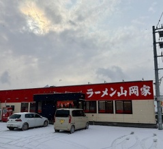 函館市万代町7 ラーメン山岡家 函館万代店 その7  朝ラーメン570円 コロチャーシュー150円