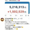 「含み益は幻」だけか？