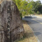 大和路ぶらぶら