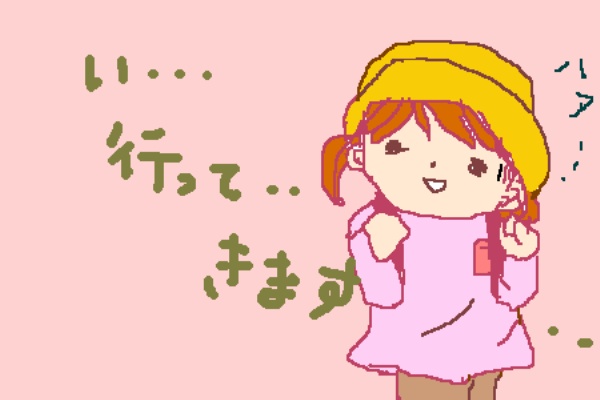 マリイの 無視アワー イラスト