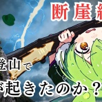 ずんだゃま