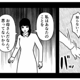 【マッチングアプリ28】