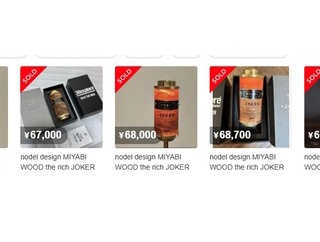 NODELDESIGN ONLINE　抽選販売