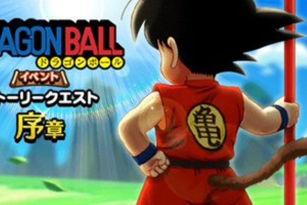 遊戯王 - 主に遊戯王とドラゴンボール 遊戯王&ドラゴンボール通販予約情報局