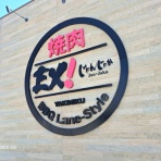 ツイてる♪ツイてる♪ありがとう♪