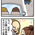 何も考えてない女
