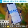 睡眠が足りな過ぎる日本人相手に睡眠関連ビジネスが急成長してしまう