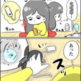 実家に行ったら意外な収穫があった話