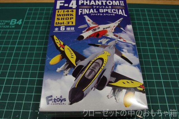 エフトイズ　人気機種まとめ売り 51Zp4k3odNL._UF350,350_QL50_.jpg